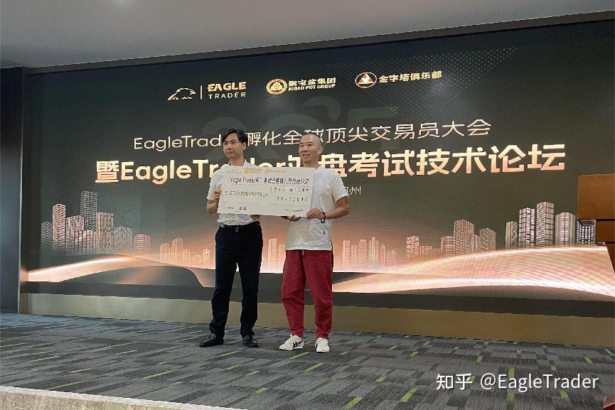 单月63万分润现场：顶尖交易员亲授能复制的成功模式