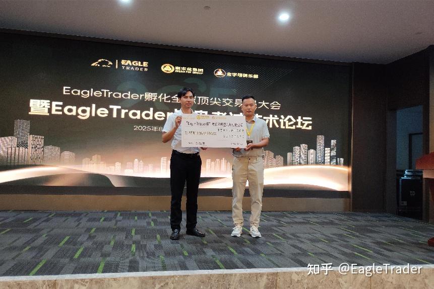 单月63万分润现场：顶尖交易员亲授能复制的成功模式