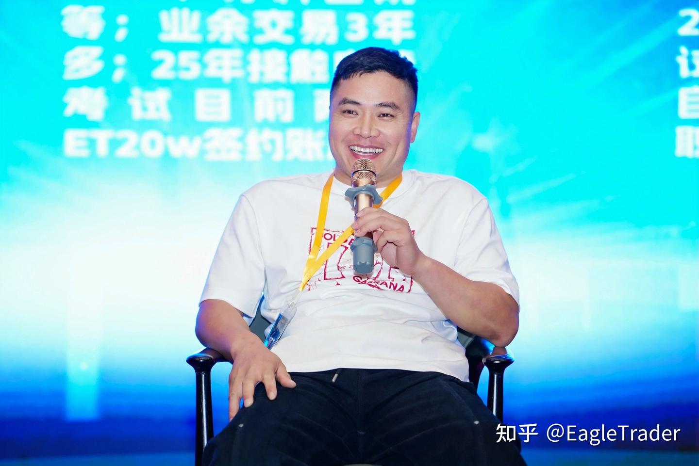 从凭感觉交易到按系统执行，EagleTrader到底为他带来了什么?