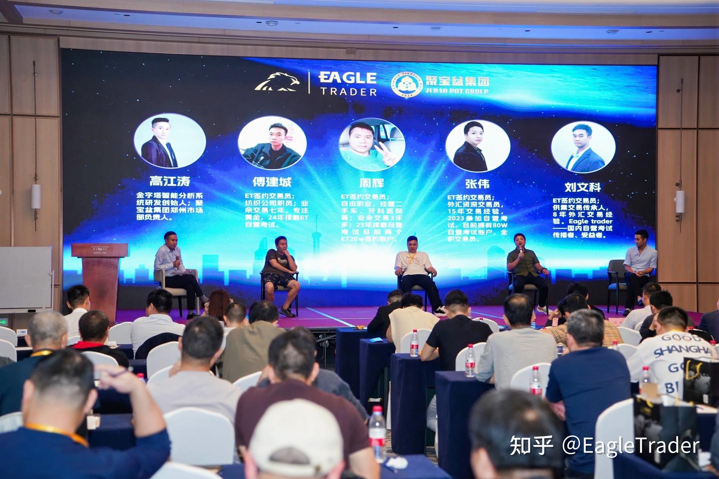 一位考过多个自营平台的老手,为什么最终选择了EagleTrader