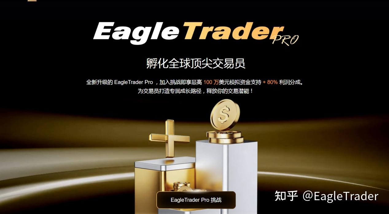 靠亏损攒经验的时代过去了：自营考核正全面提速交易成长