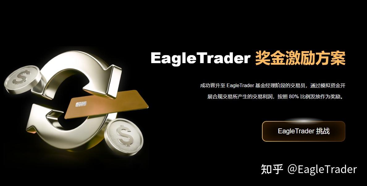 从试训到上场：用足球俱乐部讲懂自营交易的全部流程